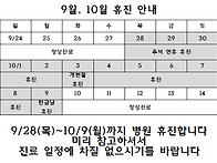 안양코넬비뇨기과..