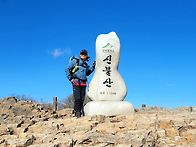 신불산 공룡사냥(라윤 대장..