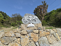 표지석