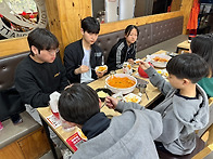 25년 5월 2일 중1 저녁 ..