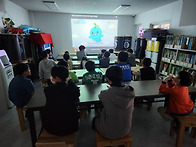 25년 5월 2일 아동인권교육