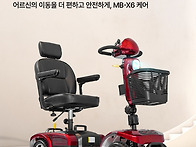 나노휠 전기 전동스쿠터 ..