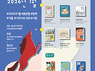 [한학사-어린이출판연합]..