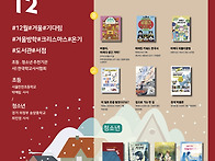 [한학사-어린이출판연합]..