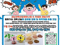 🧬2025년 11월..