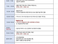 &#127979;2025년 경..