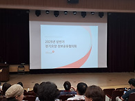 5월 14일 수요일 정보공유..