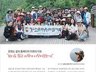 2019년 08월호(제77호 ..
