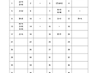 제402차경남하동구례:신흥..