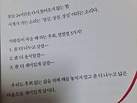 큰서점 사장님께서....