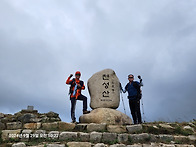 천성산 억새산행