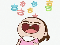 황당한 부부 ~