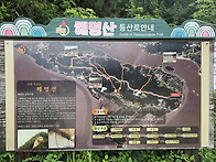 해명산, 석모도 2026.0..