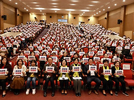 2024년 공공형어린이집 정책포럼 개최