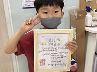 어버이주일 감사상장