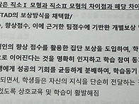 직소 II, STAD 질문