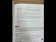 채점 질문
