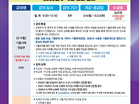 *사전접수 할인*[이선화 ..