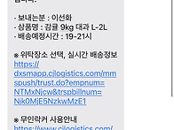 피싱 문자 저만 오나요…?..