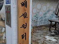 고난과 죽음(3/2..