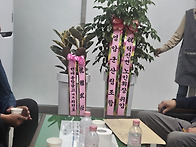 이취임식.