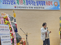 19기실버대학 수료..