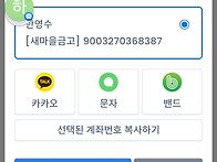 한영수(퇴직)차장 장모상 ..