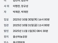 퇴직 김정국부장 본인상 ..