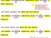 사랑하는 까닭 - 한용운,..