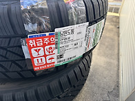 225 55 18 올뉴투싼 타이..