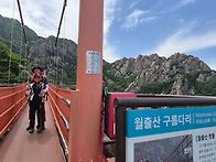 5월끝자락 월출산을 다녀왓..