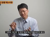 다이어트, 살 빼기..