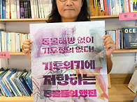 2025 동물행진 참..
