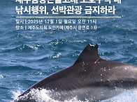 [공동 기자회견]..