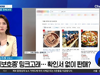 [채널에이 뉴스]..