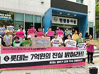 시민단체 입막음을..