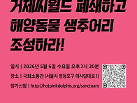 [시민사회단체 공..
