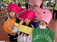 최남단 환경콘서트..