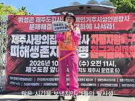 장애인 해방은 모..