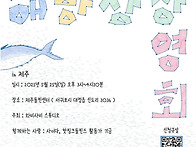 서로 다른 세계들..