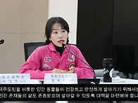 남방큰돌고래 생태..