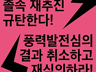 [핫핑크돌핀스 성..
