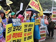 제주 제2공항 갈등..