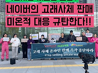 고래류 처리확인서..