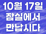 [벨루가 해방 행진..