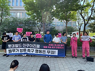 서울동부지방법원..