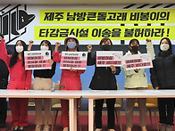 [공동기자회견문]..