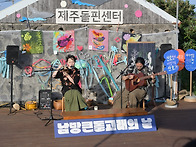 [영상] 제15회 남..