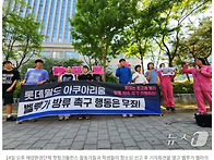 [뉴스1] '벨라 방..