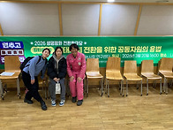 2026 생명평화 전..